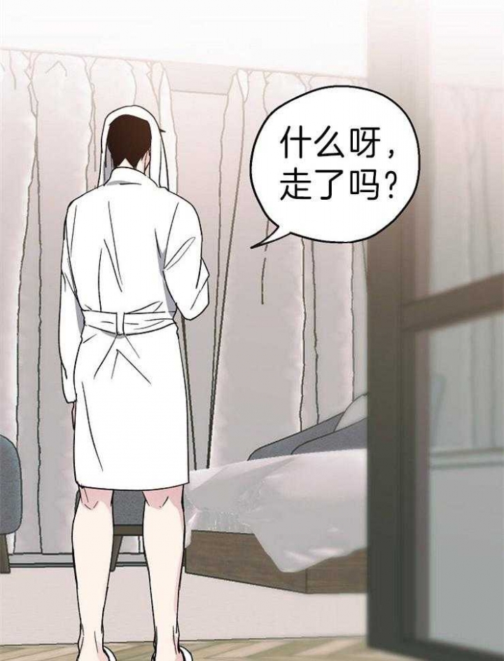 《爱情功率》漫画最新章节第7话免费下拉式在线观看章节第【1】张图片