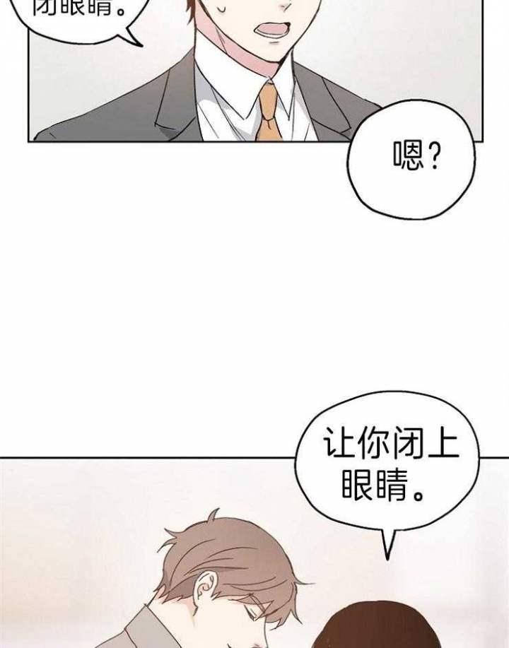 《爱情功率》漫画最新章节第16话免费下拉式在线观看章节第【6】张图片