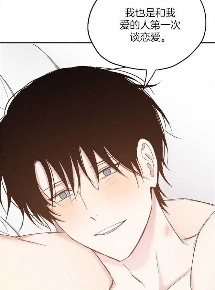 《爱情功率》漫画最新章节第93话免费下拉式在线观看章节第【26】张图片