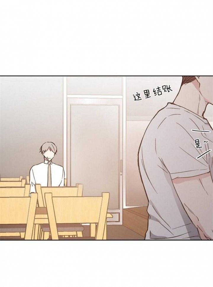 《爱情功率》漫画最新章节第26话免费下拉式在线观看章节第【20】张图片