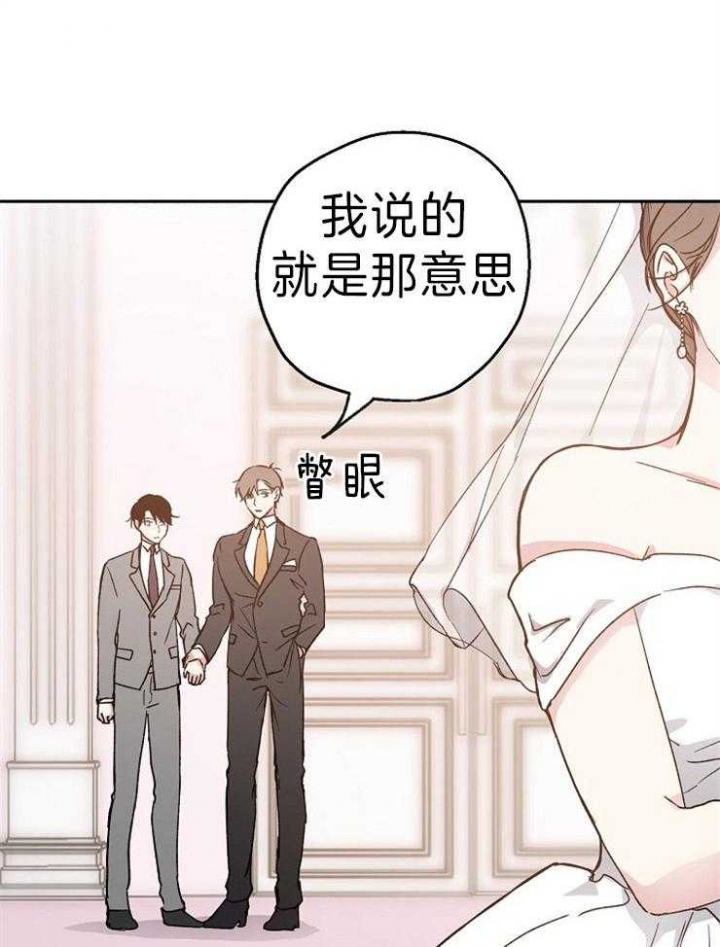 《爱情功率》漫画最新章节第10话免费下拉式在线观看章节第【14】张图片