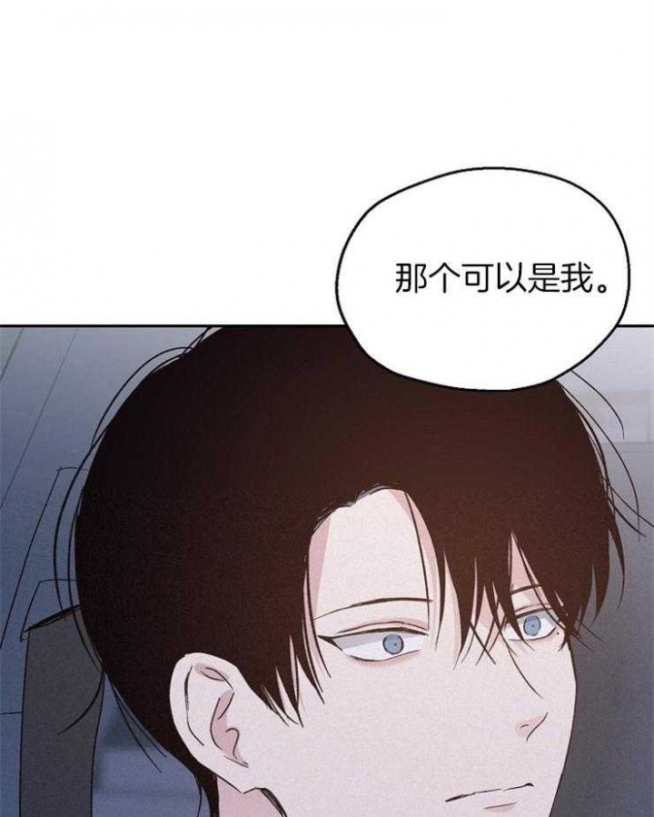 《爱情功率》漫画最新章节第34话免费下拉式在线观看章节第【15】张图片