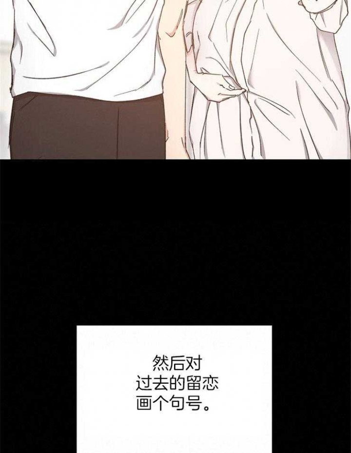 《爱情功率》漫画最新章节第91话免费下拉式在线观看章节第【34】张图片