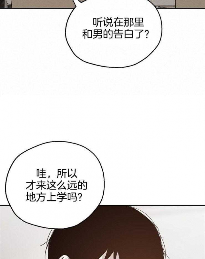 《爱情功率》漫画最新章节第48话免费下拉式在线观看章节第【30】张图片