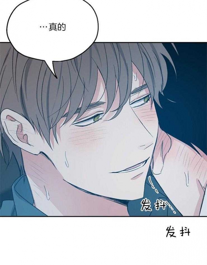 《爱情功率》漫画最新章节第55话免费下拉式在线观看章节第【17】张图片