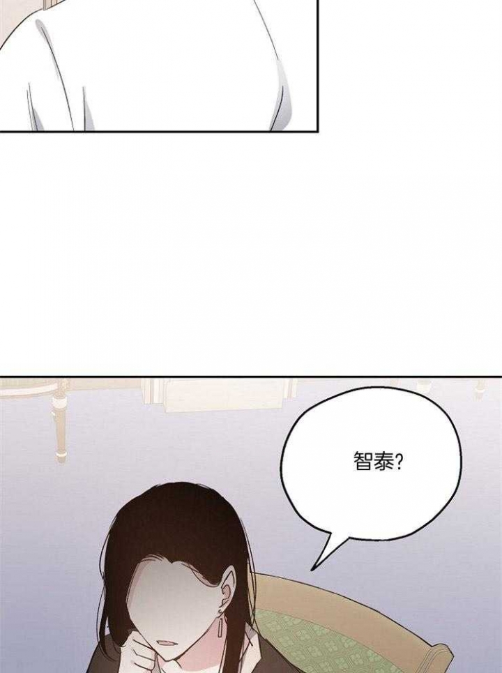 《爱情功率》漫画最新章节第52话免费下拉式在线观看章节第【28】张图片