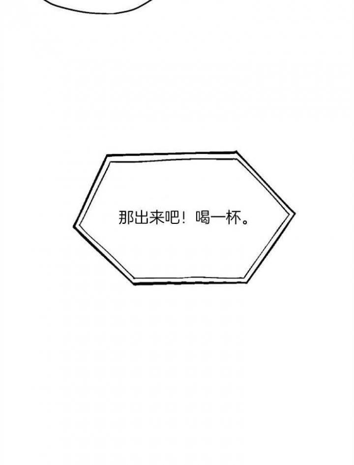 《爱情功率》漫画最新章节第79话免费下拉式在线观看章节第【33】张图片