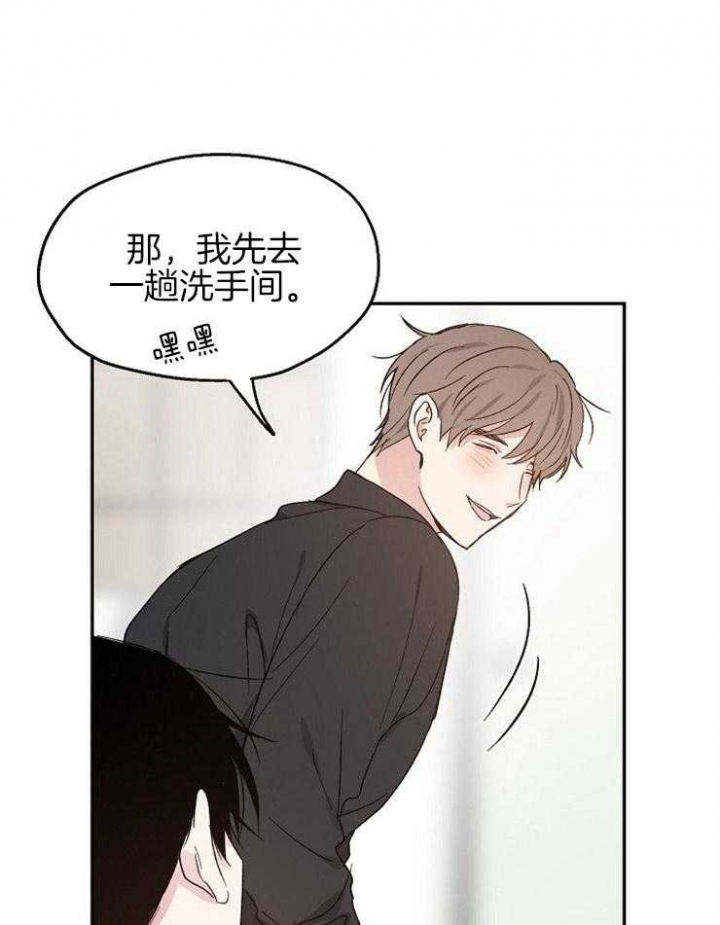 《爱情功率》漫画最新章节第63话免费下拉式在线观看章节第【1】张图片