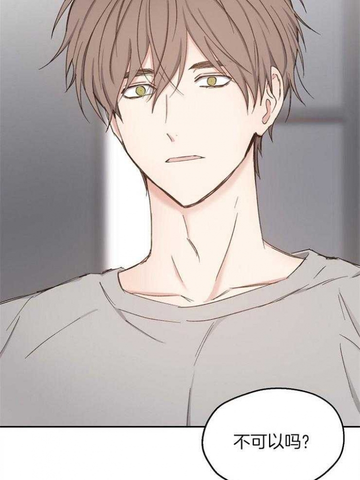 《爱情功率》漫画最新章节第93话免费下拉式在线观看章节第【6】张图片