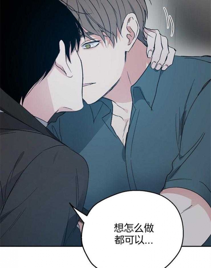 《爱情功率》漫画最新章节第55话免费下拉式在线观看章节第【5】张图片