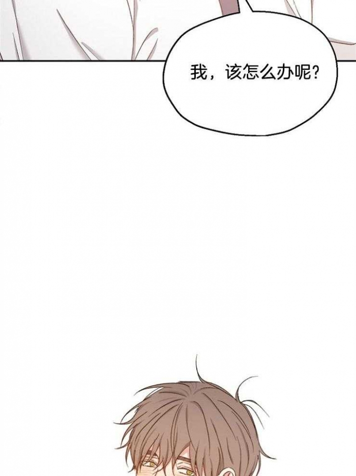 《爱情功率》漫画最新章节第91话免费下拉式在线观看章节第【10】张图片