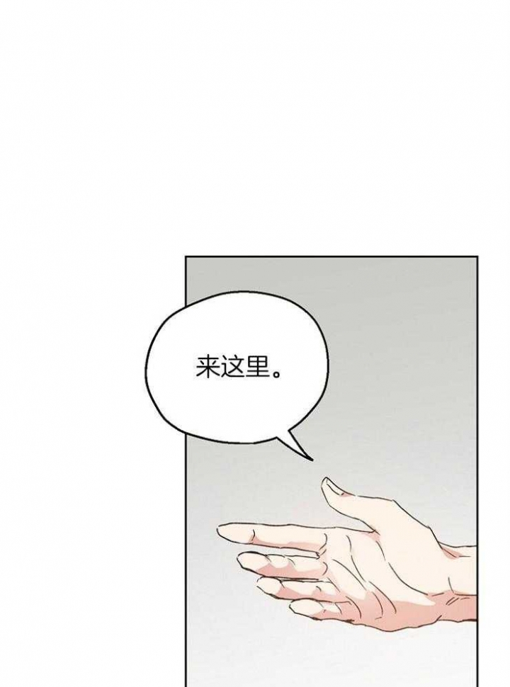 《爱情功率》漫画最新章节第24话免费下拉式在线观看章节第【12】张图片