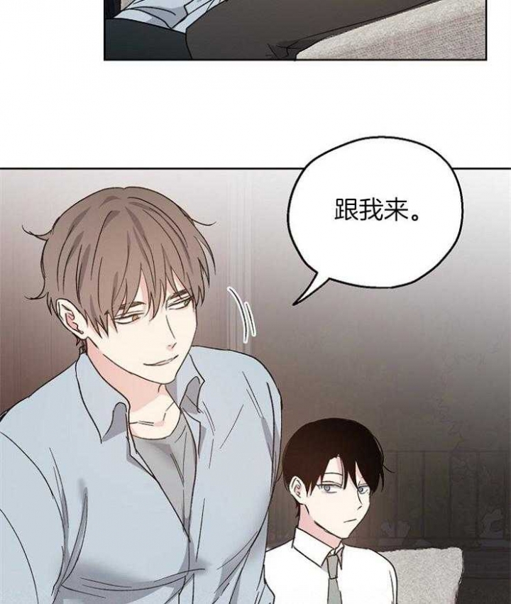 《爱情功率》漫画最新章节第24话免费下拉式在线观看章节第【2】张图片