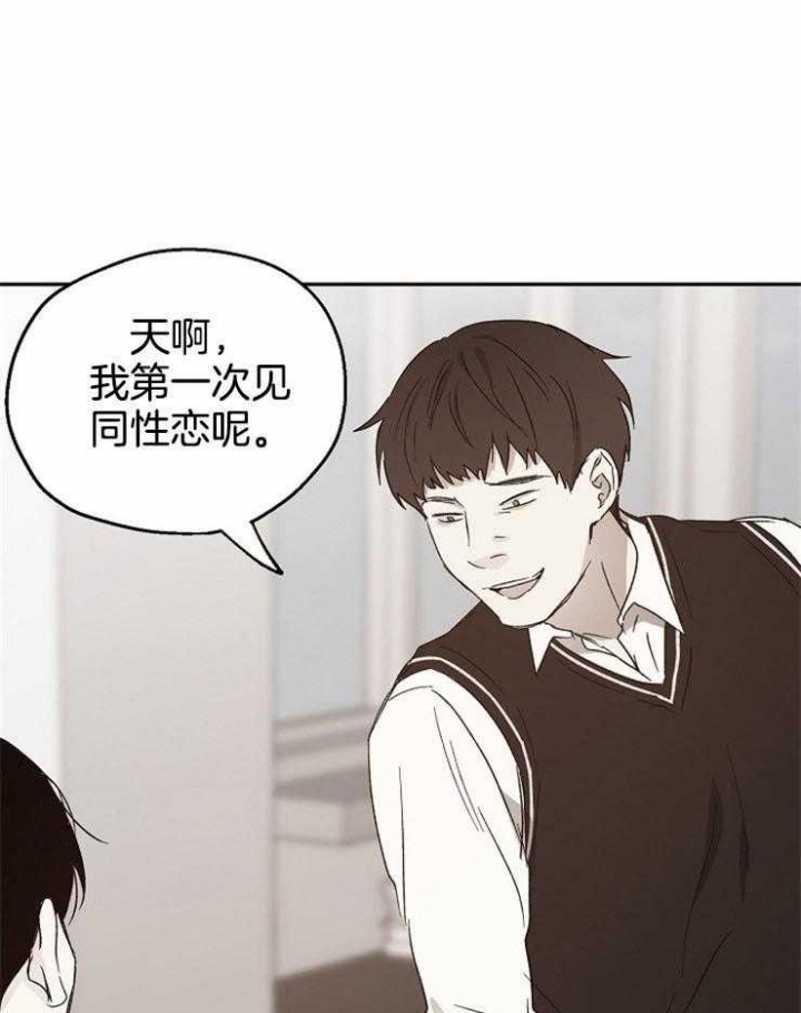 《爱情功率》漫画最新章节第48话免费下拉式在线观看章节第【33】张图片