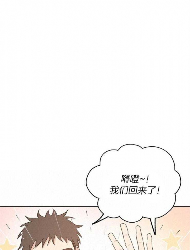 《爱情功率》漫画最新章节第17话免费下拉式在线观看章节第【15】张图片