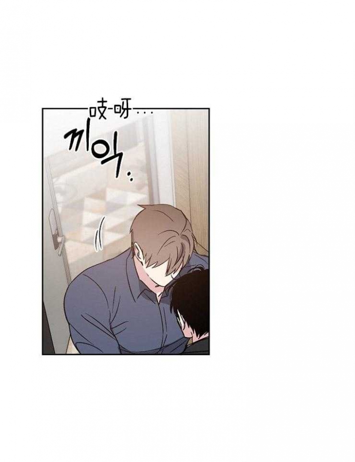 《爱情功率》漫画最新章节第4话免费下拉式在线观看章节第【7】张图片