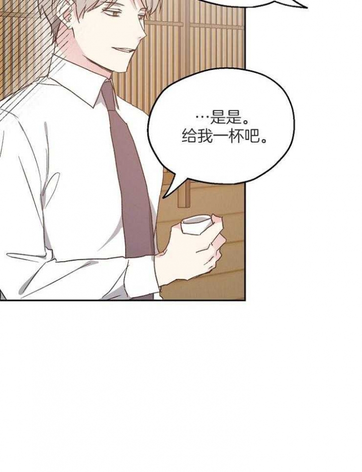 《爱情功率》漫画最新章节第57话免费下拉式在线观看章节第【25】张图片