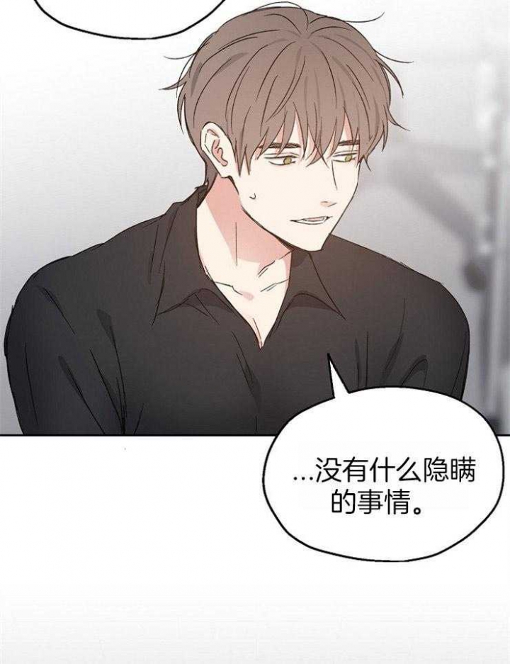 《爱情功率》漫画最新章节第61话免费下拉式在线观看章节第【34】张图片