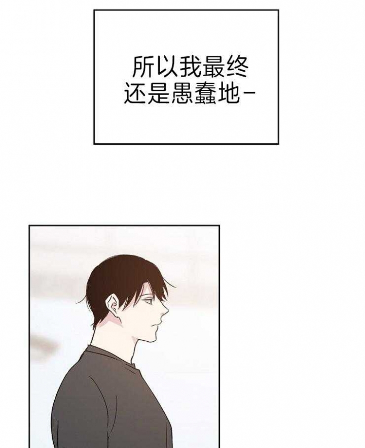 《爱情功率》漫画最新章节第14话免费下拉式在线观看章节第【7】张图片