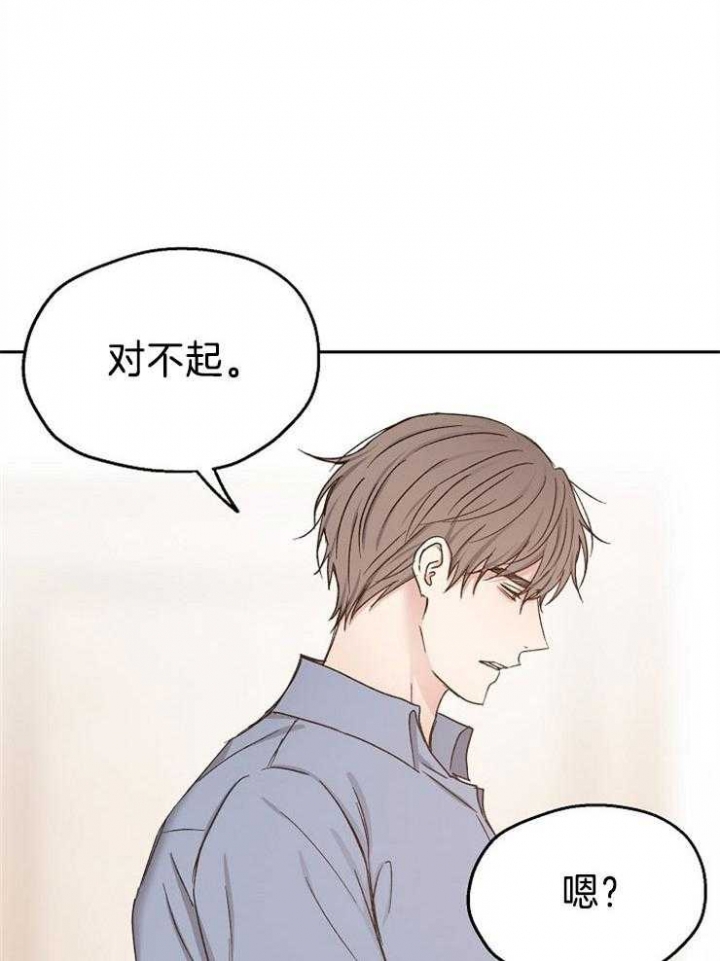 《爱情功率》漫画最新章节第86话免费下拉式在线观看章节第【22】张图片