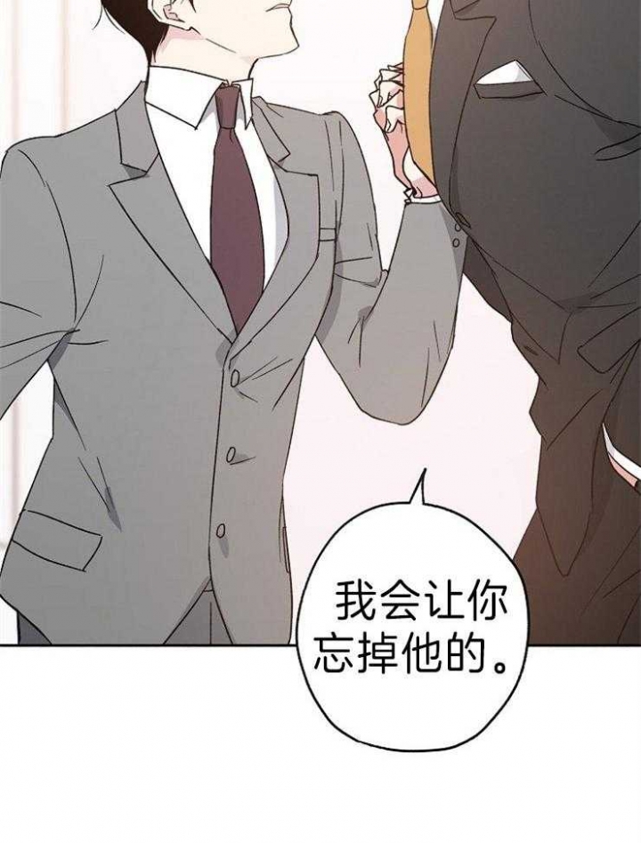 《爱情功率》漫画最新章节第10话免费下拉式在线观看章节第【19】张图片