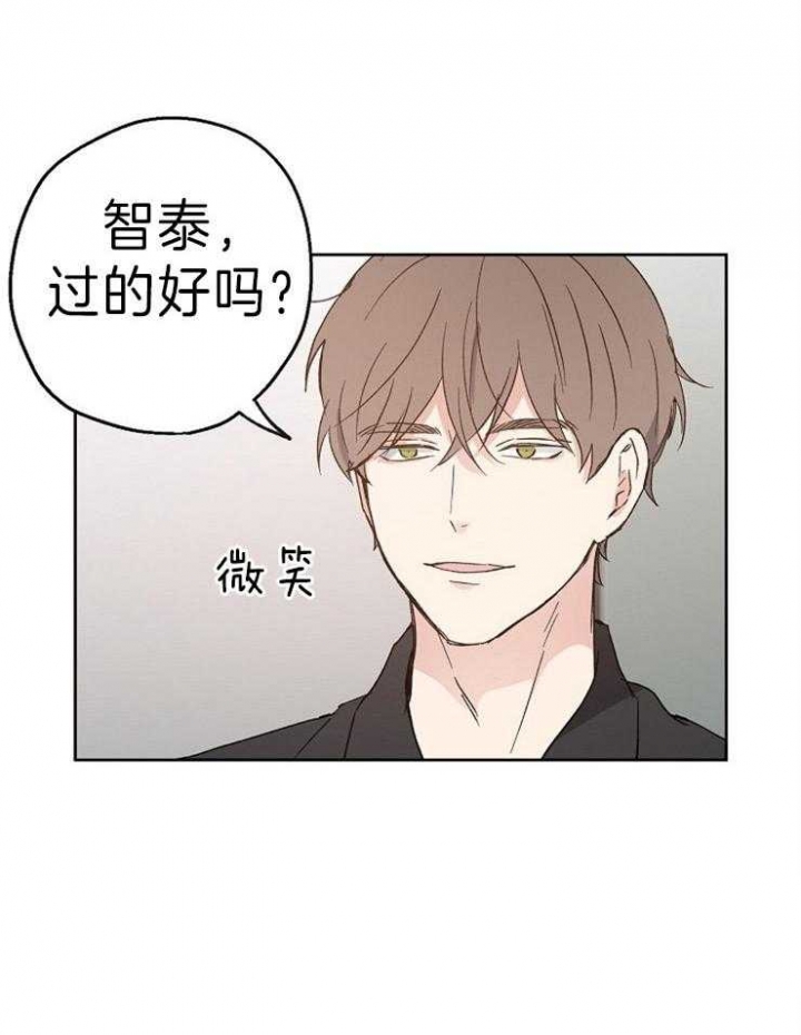 《爱情功率》漫画最新章节第11话免费下拉式在线观看章节第【29】张图片