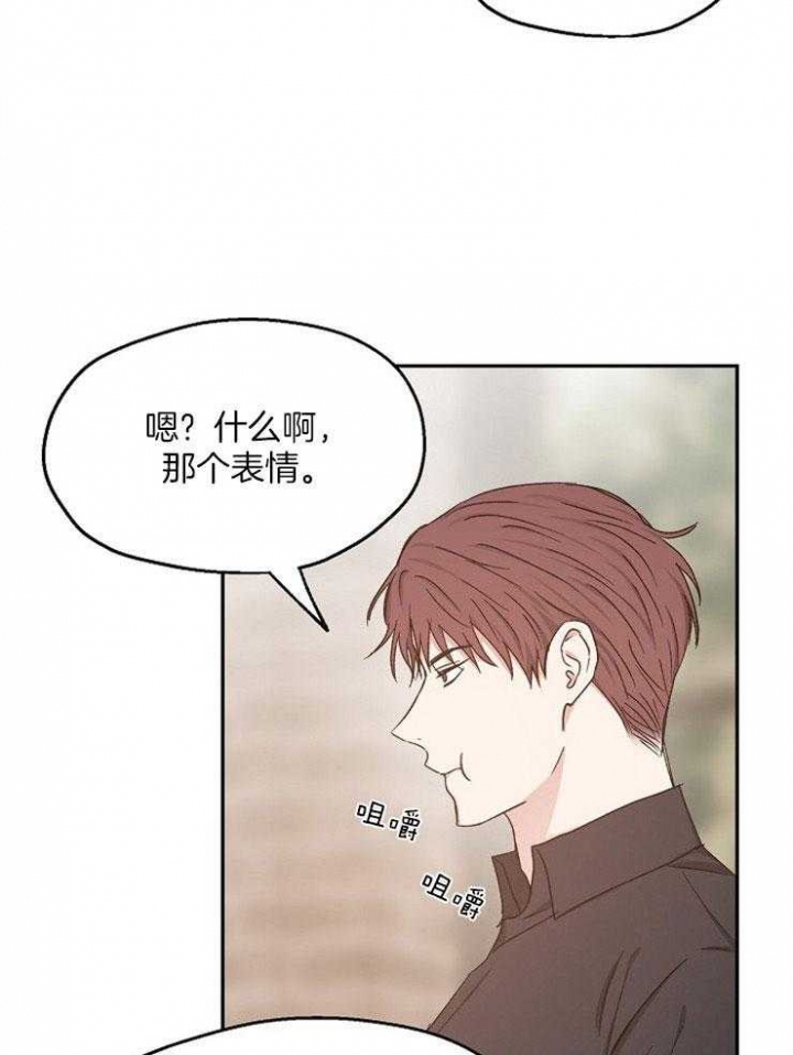 《爱情功率》漫画最新章节第83话免费下拉式在线观看章节第【10】张图片