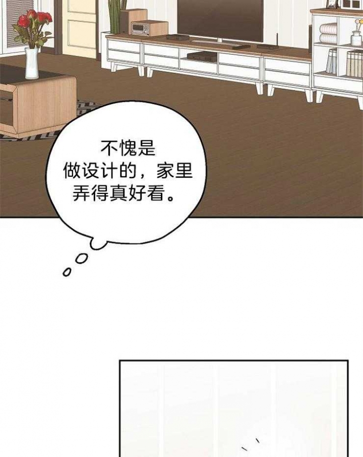 《爱情功率》漫画最新章节第40话免费下拉式在线观看章节第【10】张图片