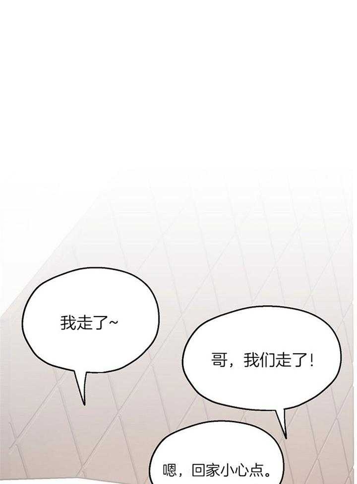 《爱情功率》漫画最新章节第77话免费下拉式在线观看章节第【22】张图片