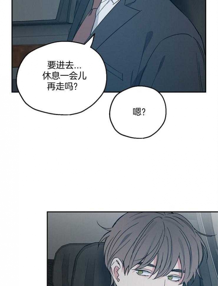 《爱情功率》漫画最新章节第54话免费下拉式在线观看章节第【5】张图片