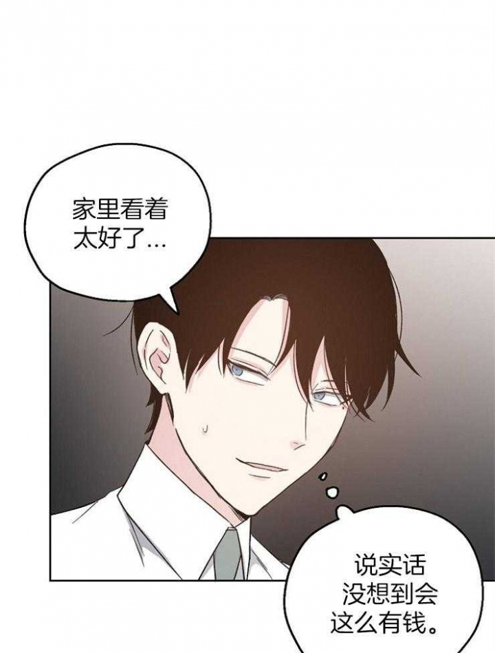 《爱情功率》漫画最新章节第23话免费下拉式在线观看章节第【29】张图片