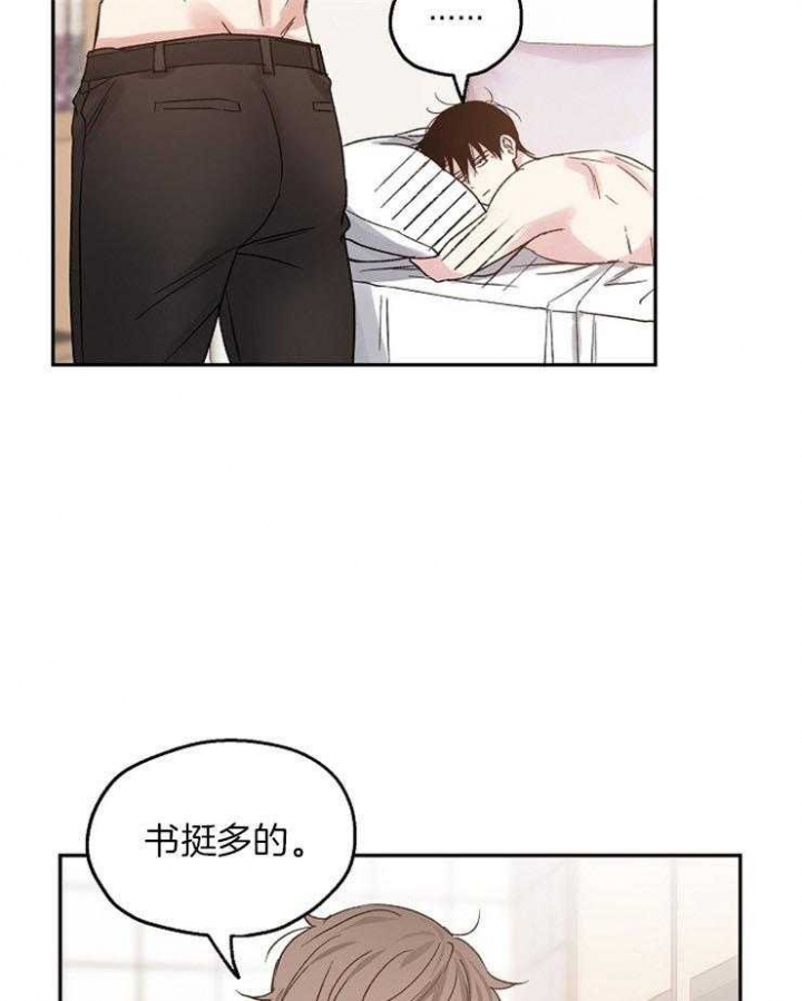 《爱情功率》漫画最新章节第35话免费下拉式在线观看章节第【15】张图片