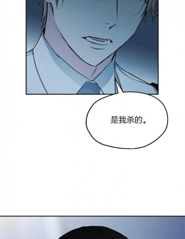 《爱情功率》漫画最新章节第84话免费下拉式在线观看章节第【18】张图片