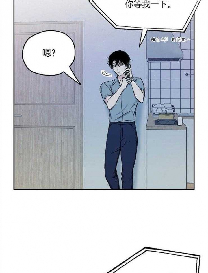 《爱情功率》漫画最新章节第79话免费下拉式在线观看章节第【31】张图片