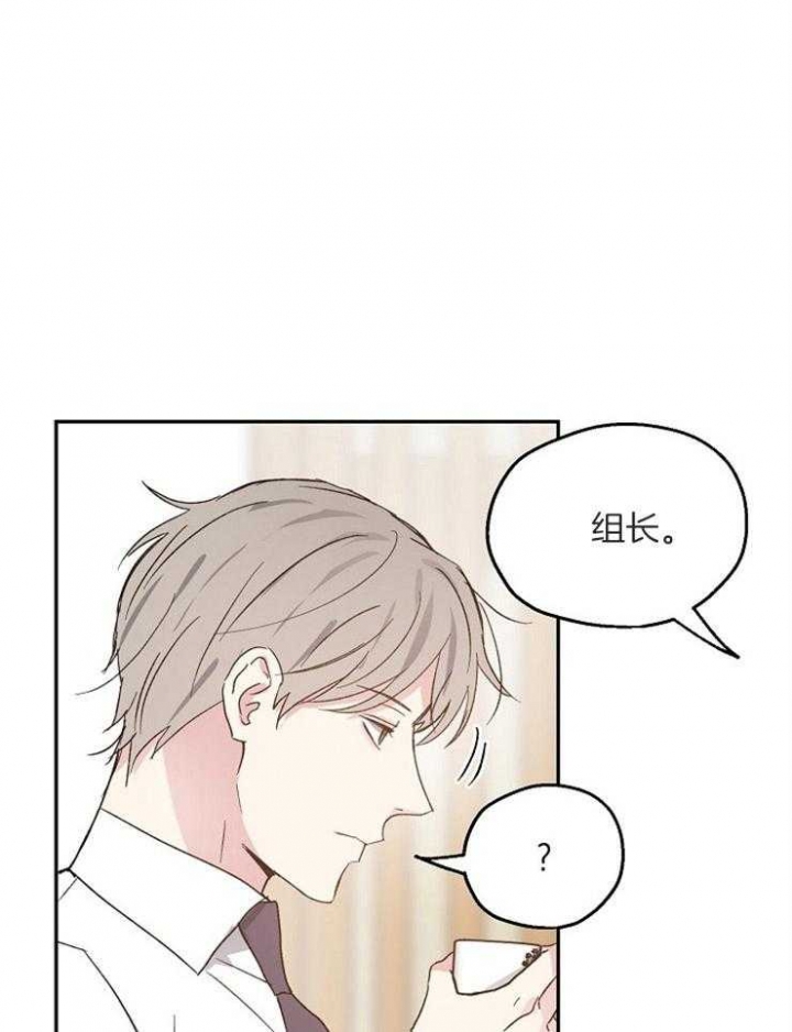 《爱情功率》漫画最新章节第57话免费下拉式在线观看章节第【27】张图片