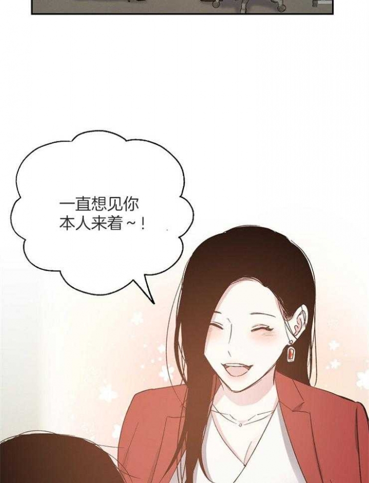 《爱情功率》漫画最新章节第59话免费下拉式在线观看章节第【15】张图片