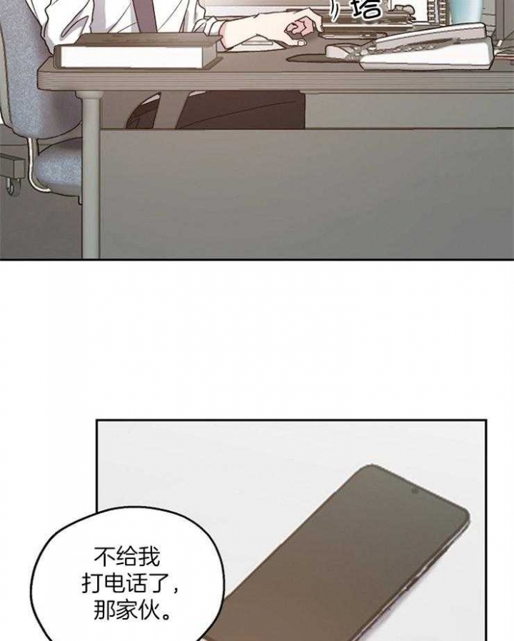 《爱情功率》漫画最新章节第56话免费下拉式在线观看章节第【10】张图片