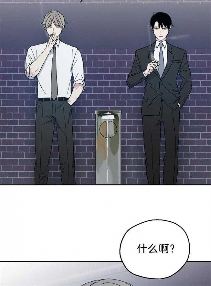 《爱情功率》漫画最新章节第36话免费下拉式在线观看章节第【31】张图片