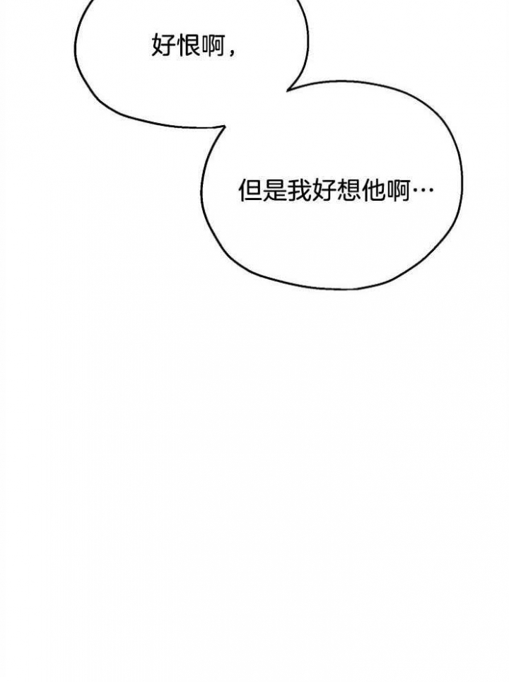 《爱情功率》漫画最新章节第91话免费下拉式在线观看章节第【12】张图片