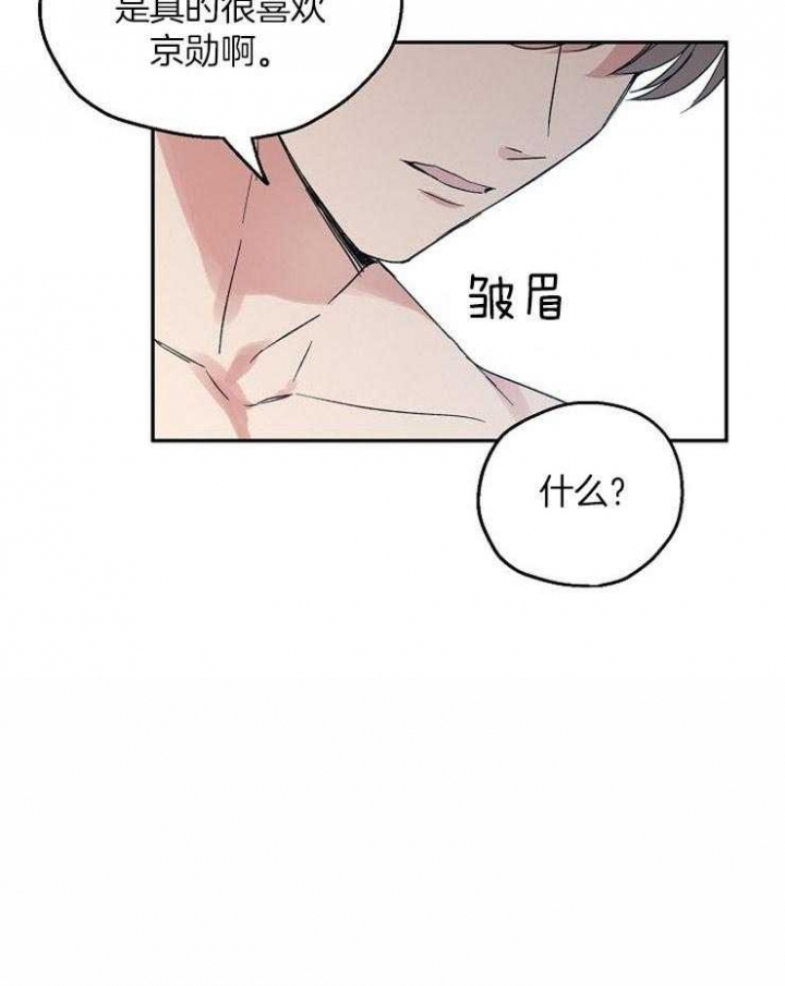 《爱情功率》漫画最新章节第35话免费下拉式在线观看章节第【35】张图片