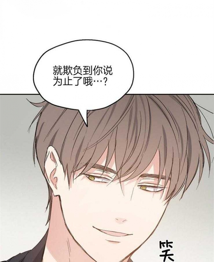 《爱情功率》漫画最新章节第42话免费下拉式在线观看章节第【4】张图片