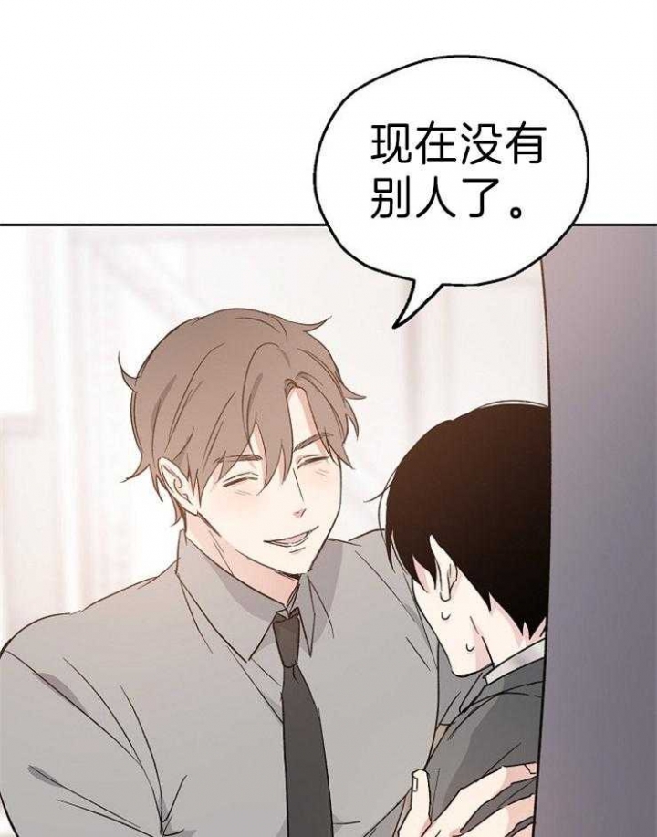 《爱情功率》漫画最新章节第16话免费下拉式在线观看章节第【3】张图片