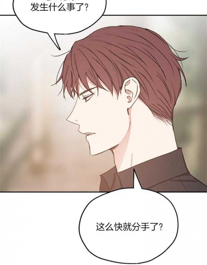 《爱情功率》漫画最新章节第82话免费下拉式在线观看章节第【26】张图片