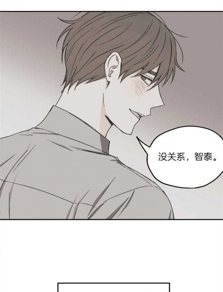 《爱情功率》漫画最新章节第79话免费下拉式在线观看章节第【22】张图片