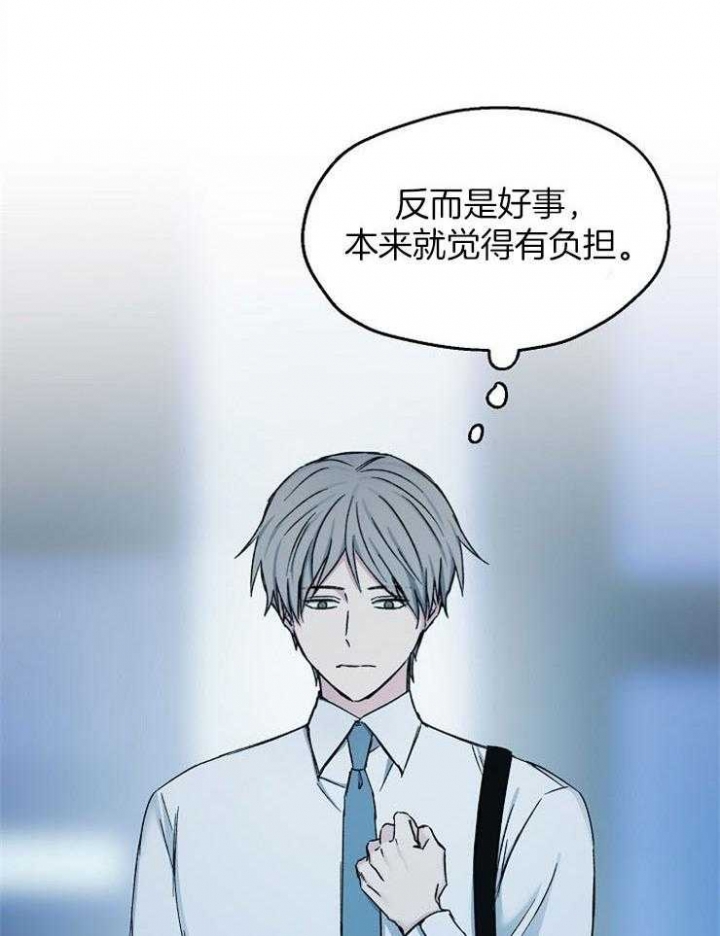 《爱情功率》漫画最新章节第85话免费下拉式在线观看章节第【20】张图片