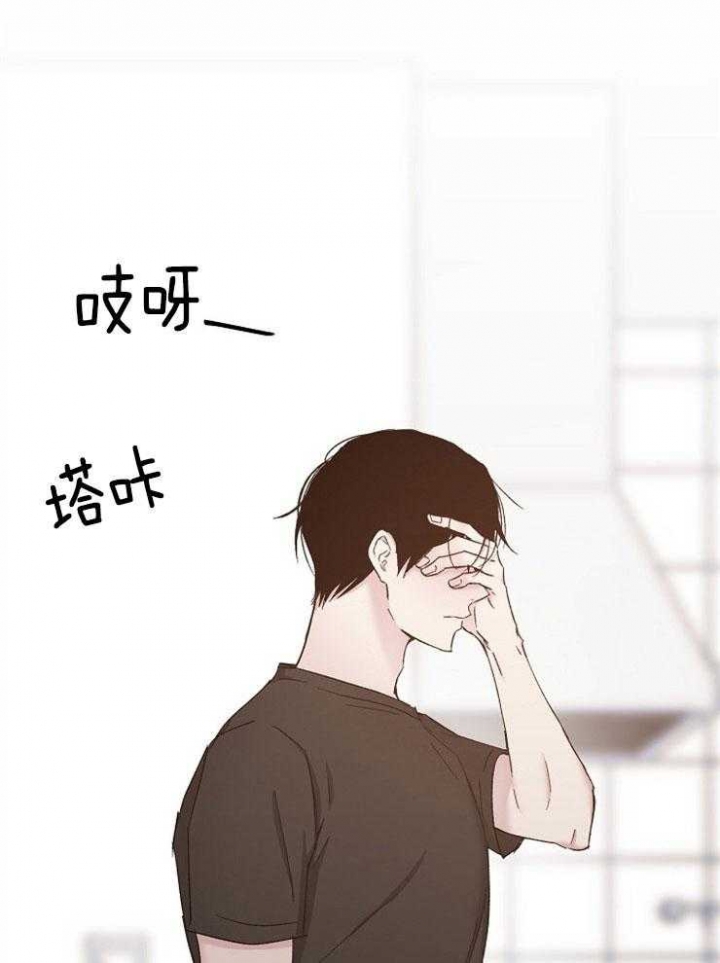 《爱情功率》漫画最新章节第87话免费下拉式在线观看章节第【21】张图片