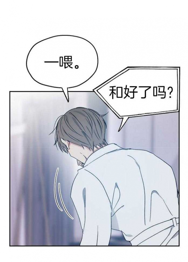 《爱情功率》漫画最新章节第70话免费下拉式在线观看章节第【13】张图片