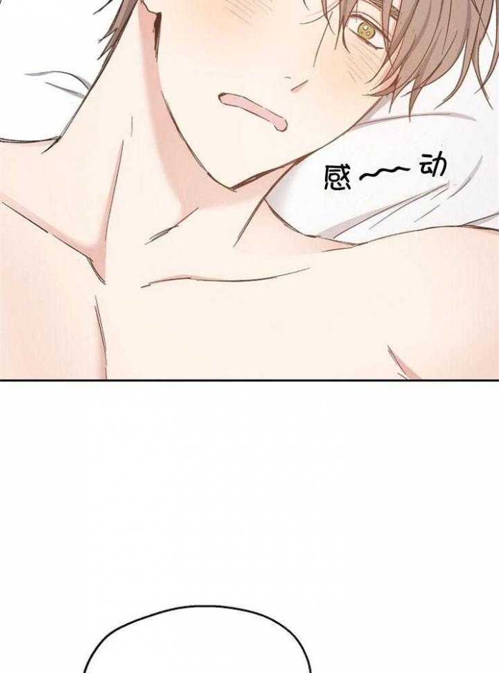 《爱情功率》漫画最新章节第93话免费下拉式在线观看章节第【28】张图片