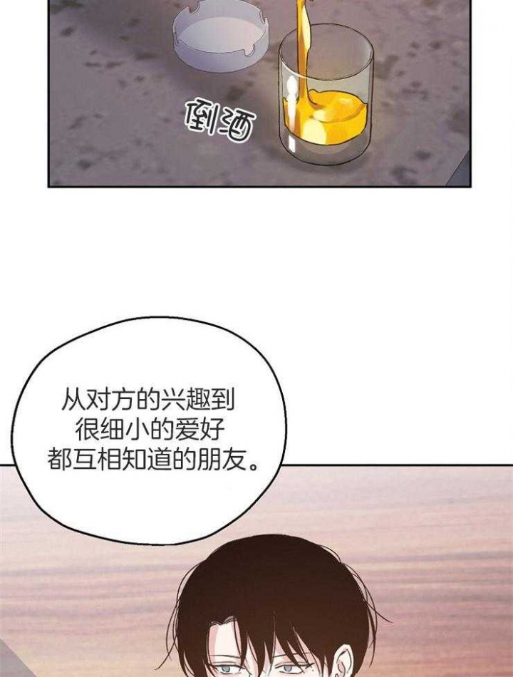 《爱情功率》漫画最新章节第66话免费下拉式在线观看章节第【18】张图片