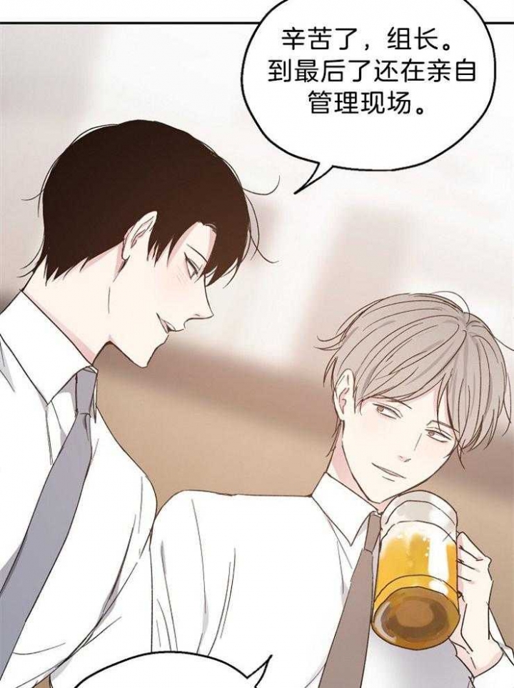 《爱情功率》漫画最新章节第36话免费下拉式在线观看章节第【19】张图片